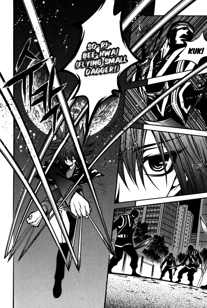 Ping Chapter 5 page 8