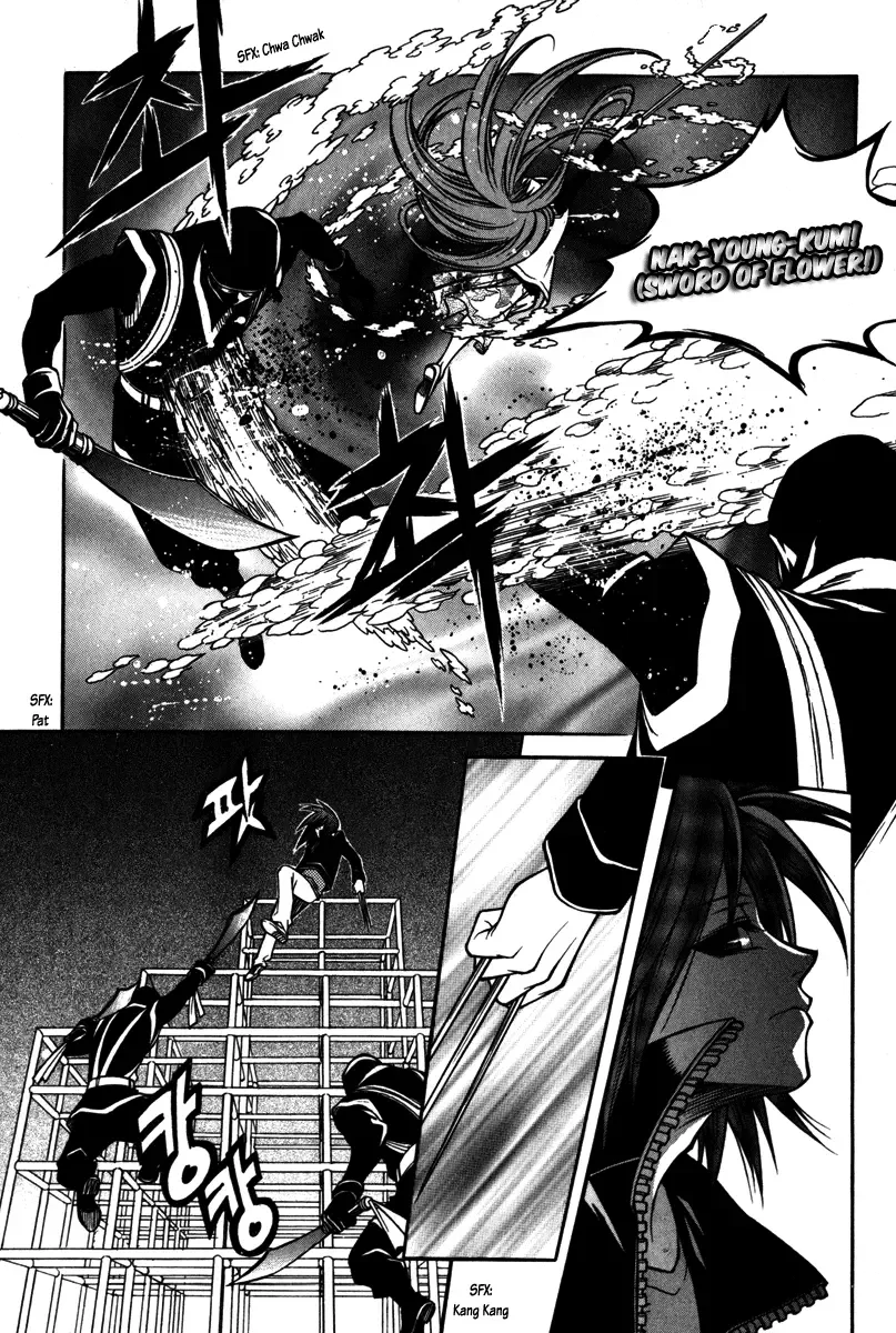 Ping Chapter 5 page 7