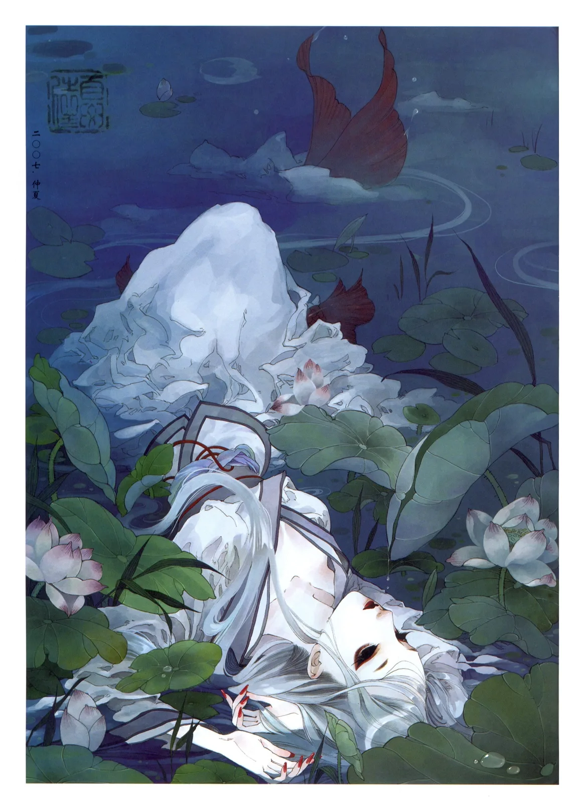 Peony Pavilion Chapter 6 page 11