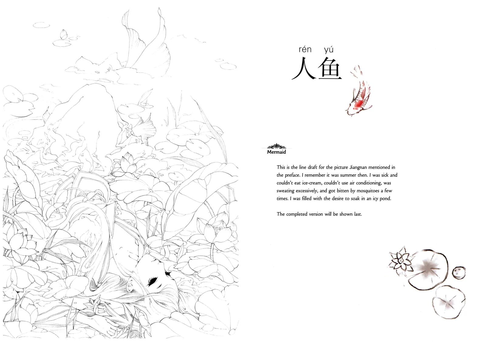 Peony Pavilion Chapter 6 page 8