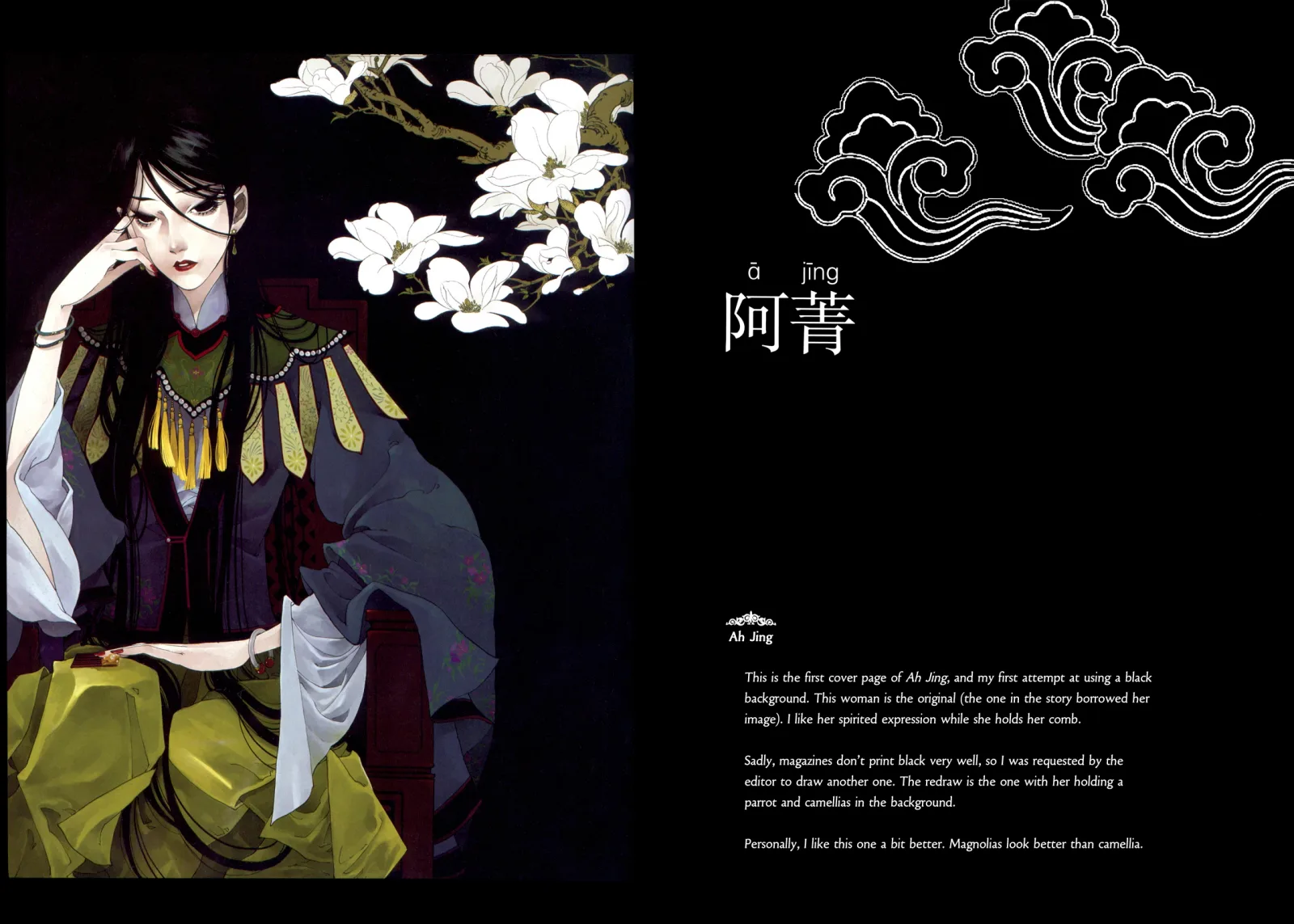 Peony Pavilion Chapter 6 page 9