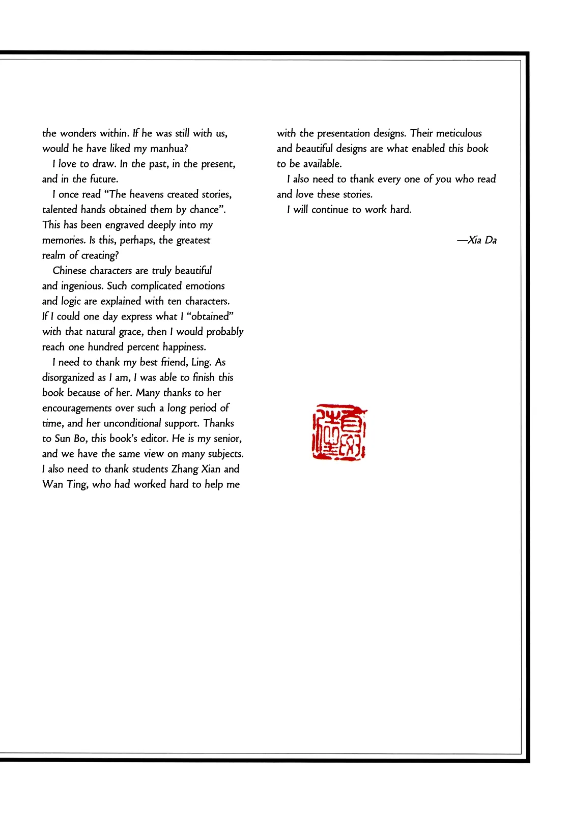 Peony Pavilion Chapter 6 page 4