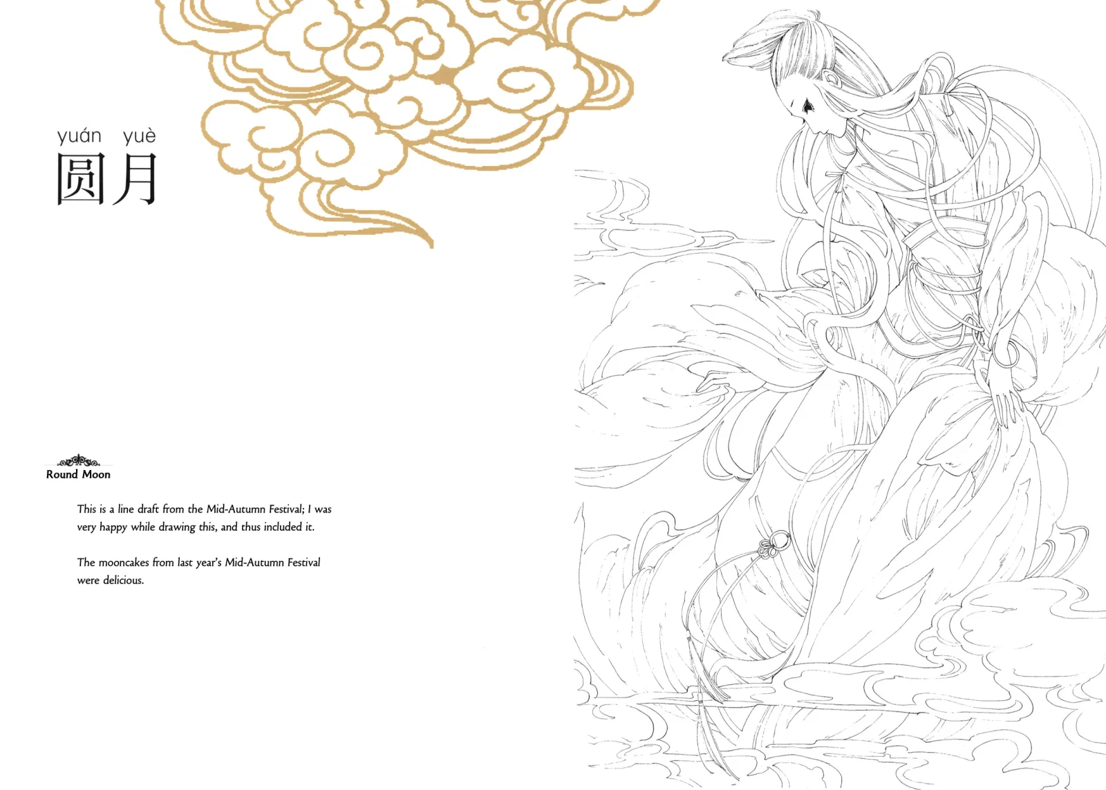 Peony Pavilion Chapter 6 page 6