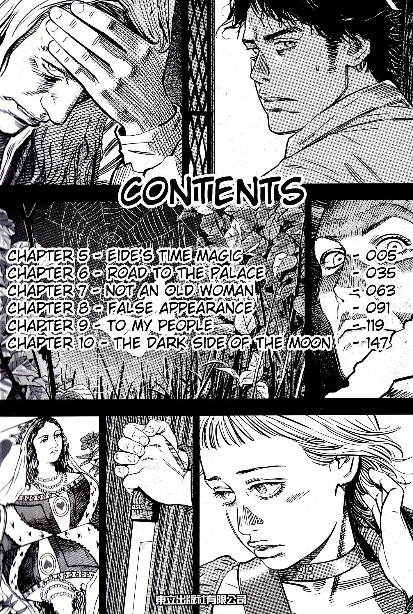 Oldman Chapter 5 page 8