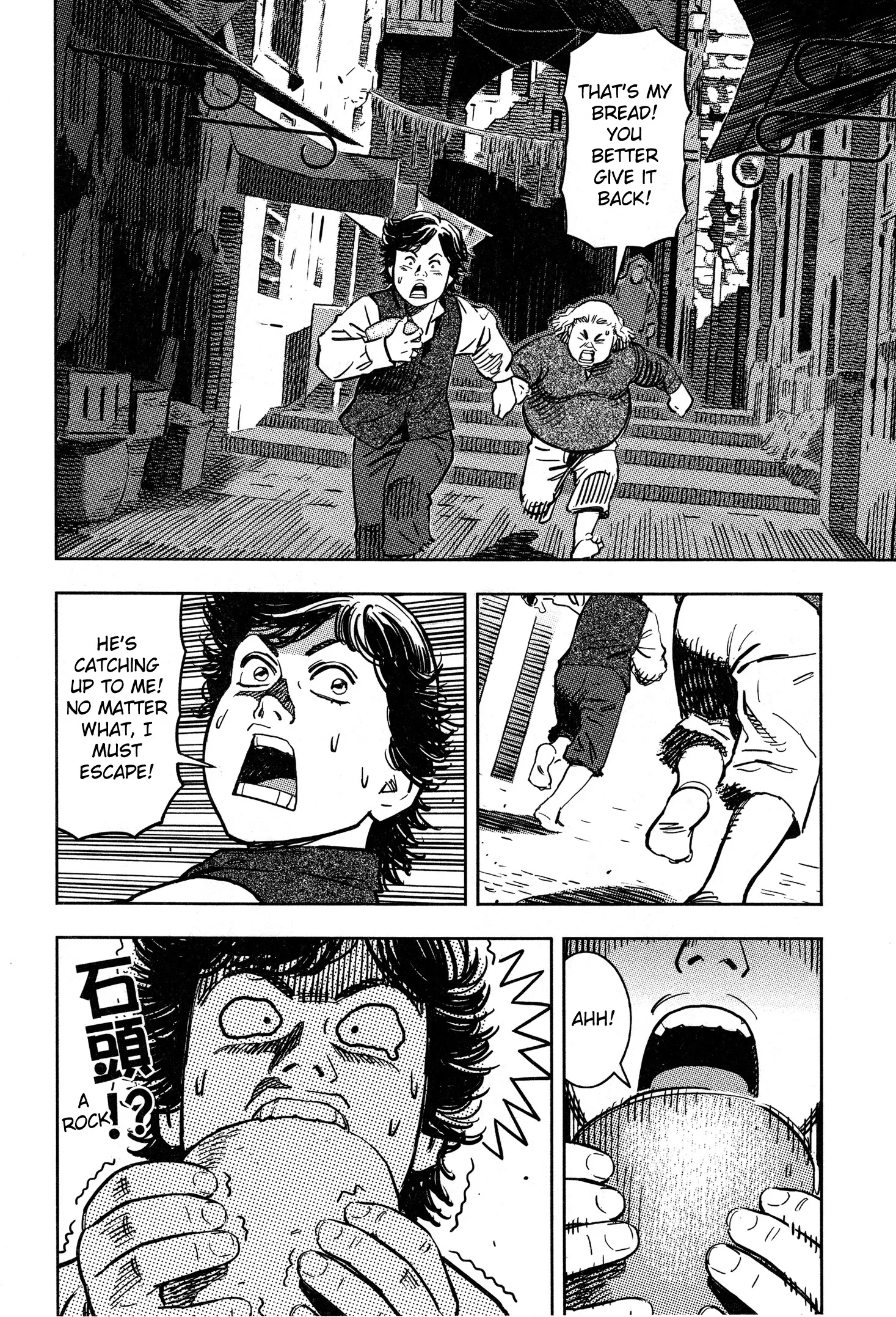 Oldman Chapter 5 page 32