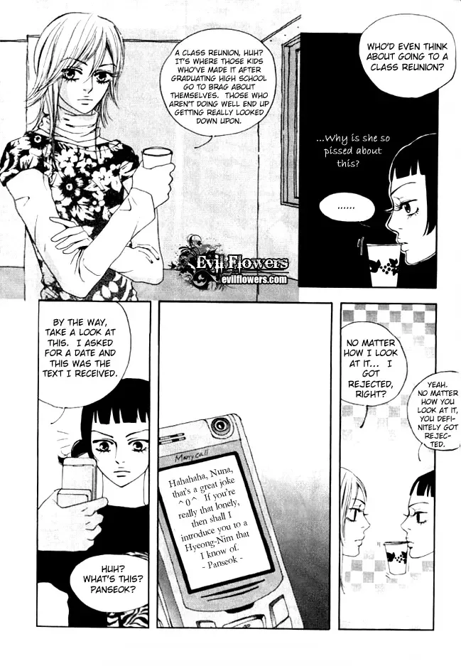 My Mother and the Game-room Guest Chapter 7 page 11