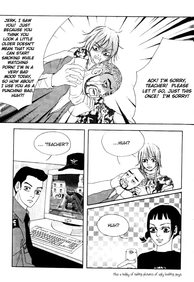 My Mother and the Game-room Guest Chapter 7 page 13