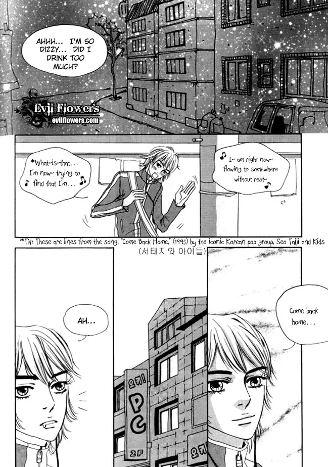 My Mother and the Game-room Guest Chapter 7 page 20