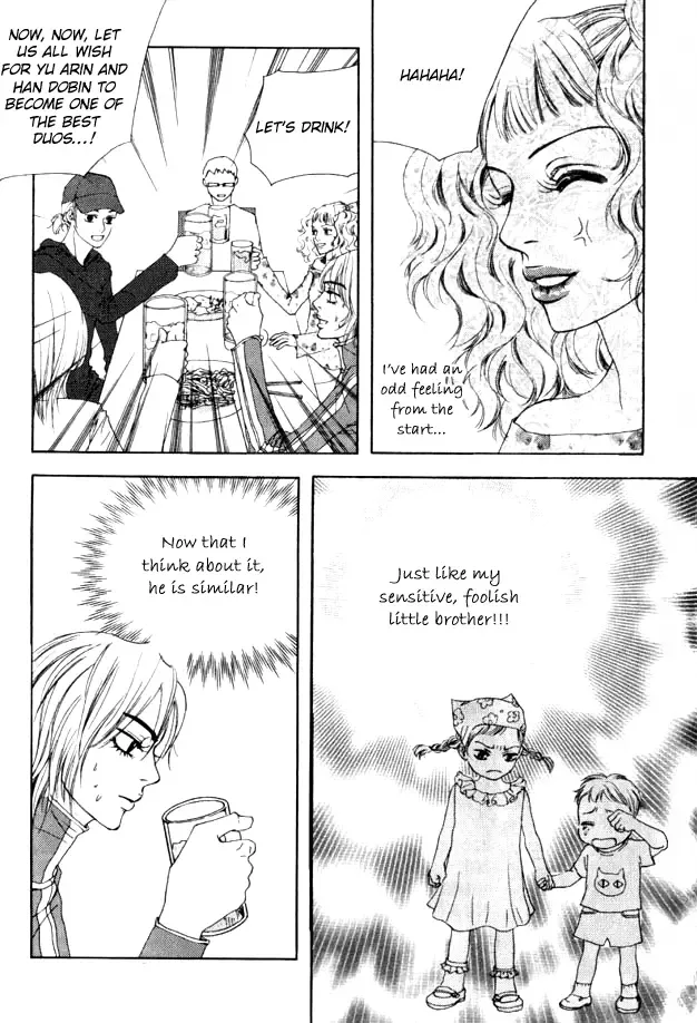 My Mother and the Game-room Guest Chapter 7 page 17