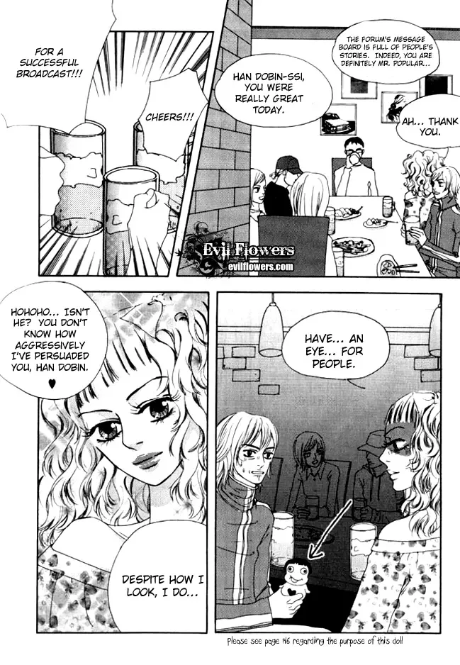 My Mother and the Game-room Guest Chapter 7 page 16