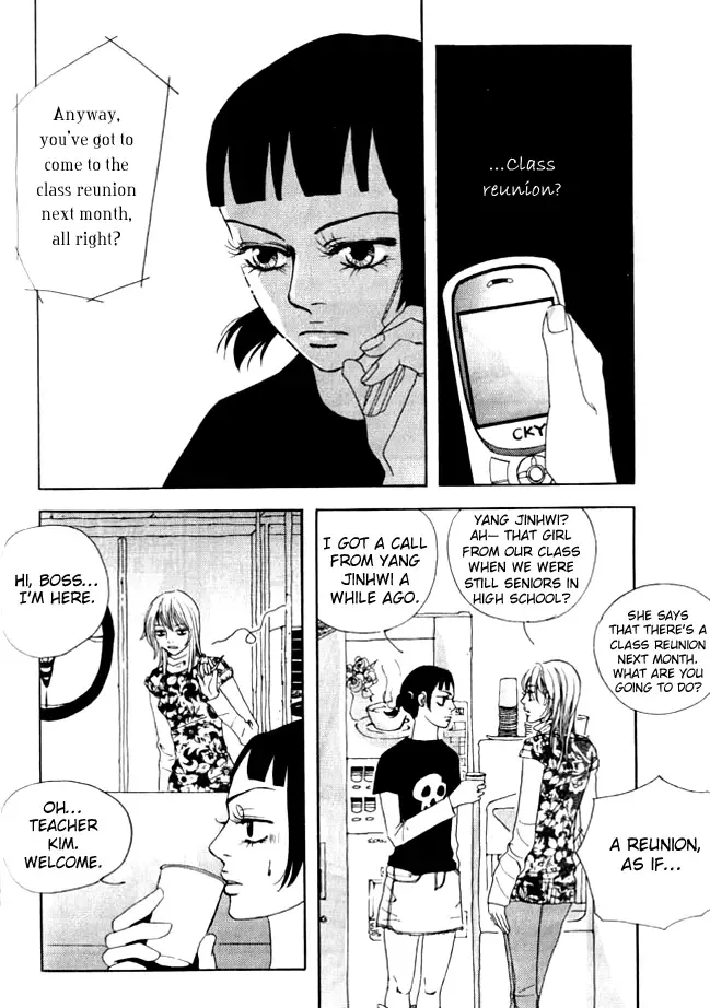 My Mother and the Game-room Guest Chapter 7 page 10