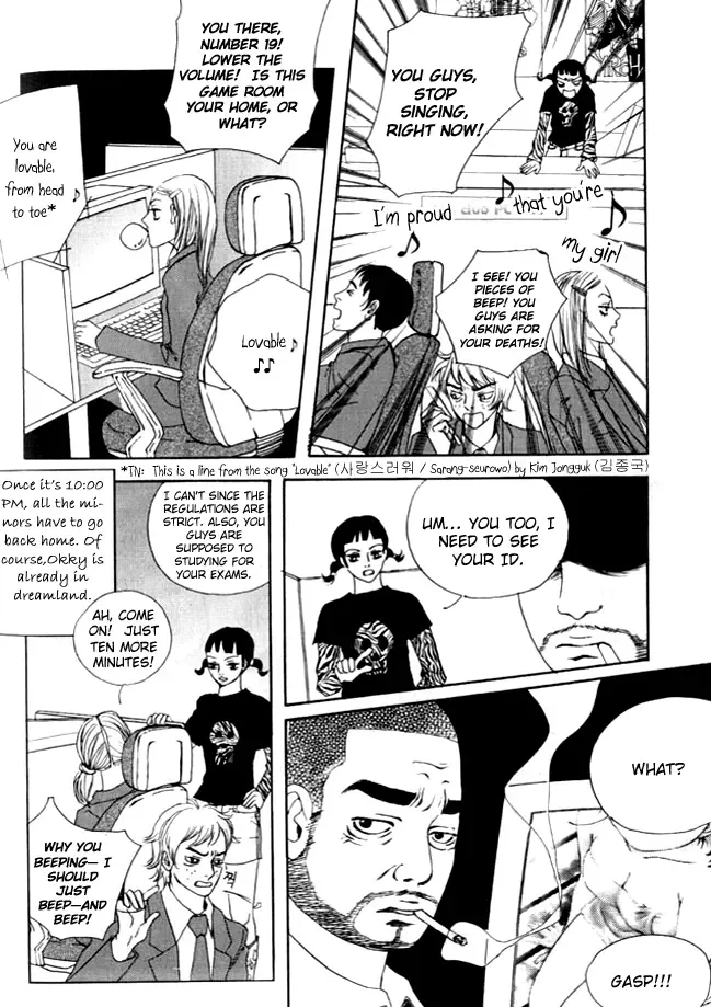 My Mother and the Game-room Guest Chapter 7 page 8