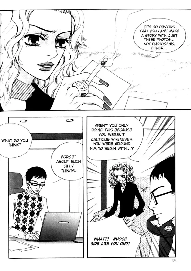 My Mother and the Game-room Guest Chapter 7 page 25