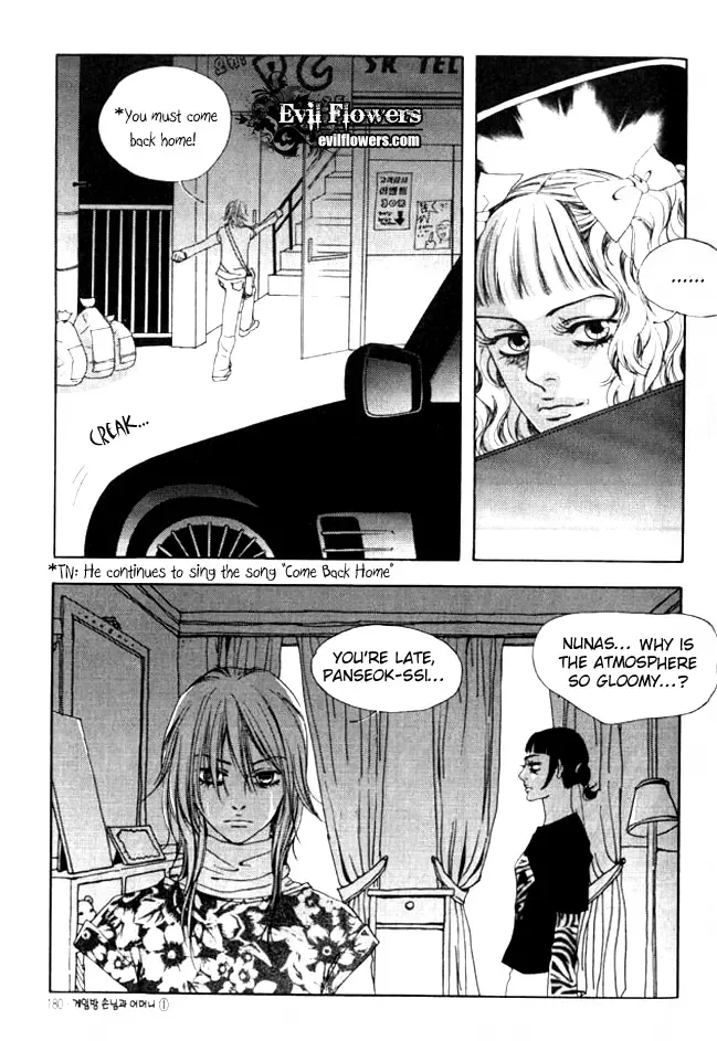 My Mother and the Game-room Guest Chapter 7 page 21