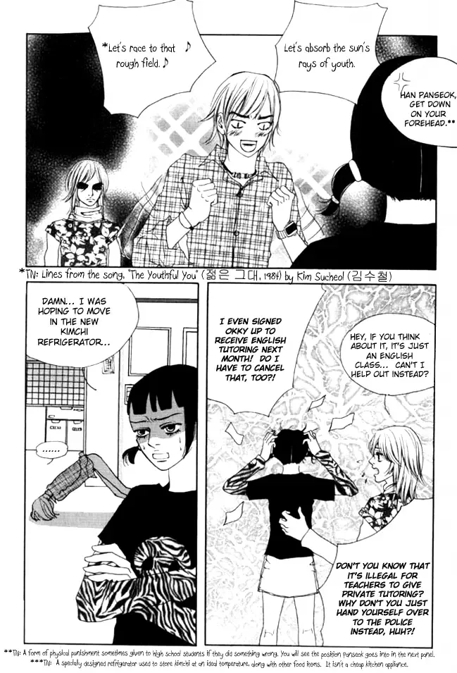 My Mother and the Game-room Guest Chapter 7 page 23