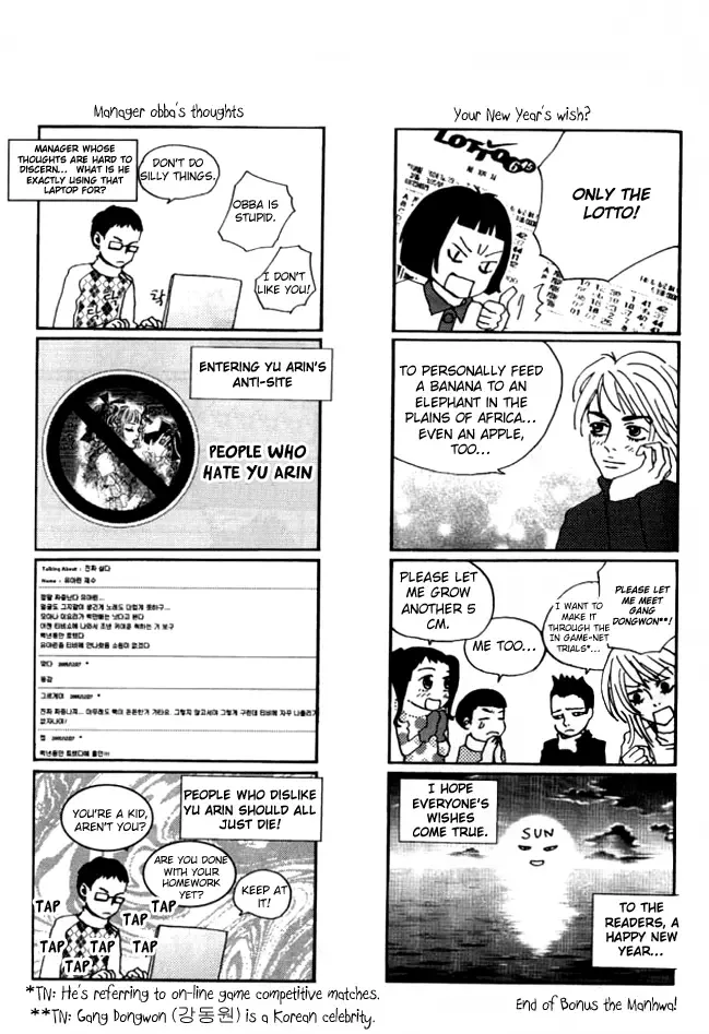 My Mother and the Game-room Guest Chapter 7 page 28