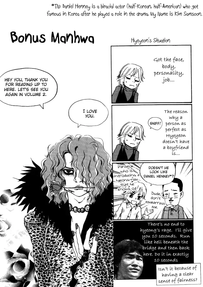 My Mother and the Game-room Guest Chapter 7 page 27