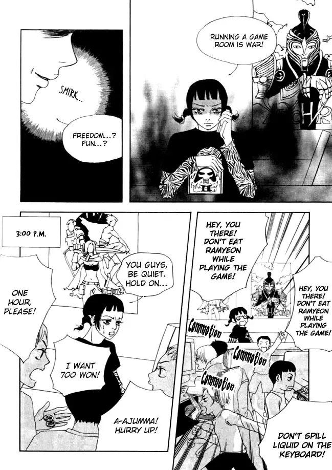 My Mother and the Game-room Guest Chapter 7 page 6