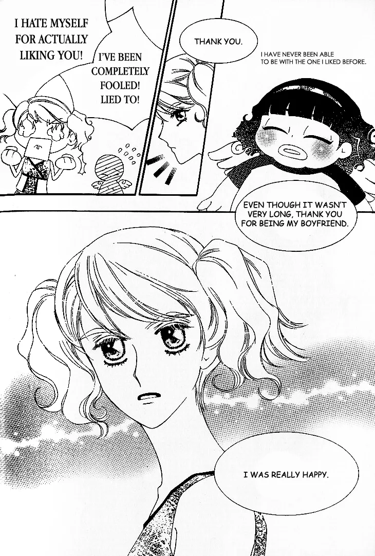 My Lovable Fatty Chapter 9 page 17