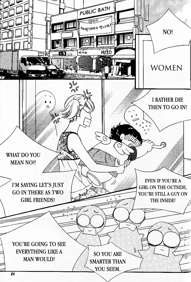 My Lovable Fatty Chapter 9 page 20