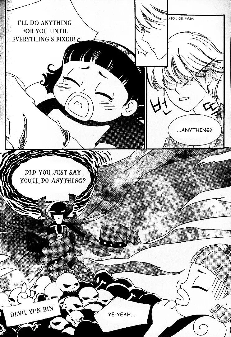 My Lovable Fatty Chapter 9 page 7