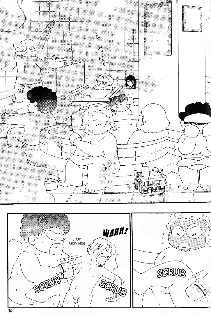 My Lovable Fatty Chapter 9 page 24