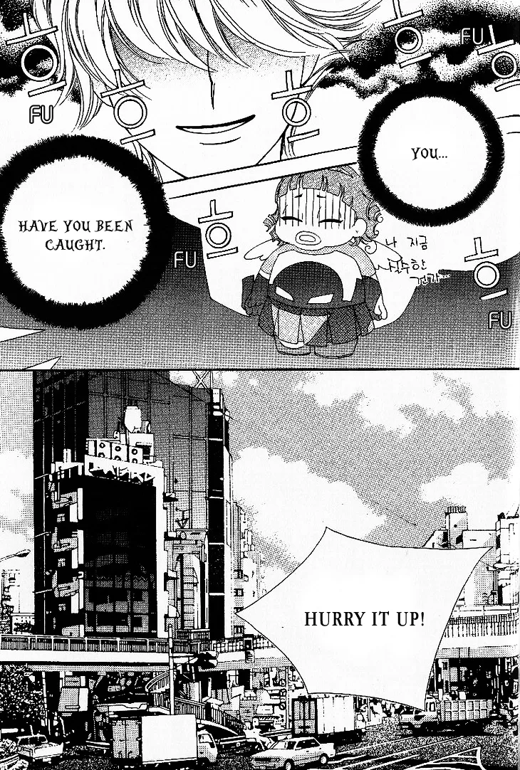 My Lovable Fatty Chapter 9 page 8