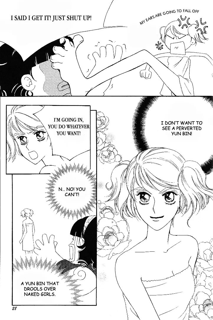 My Lovable Fatty Chapter 9 page 22