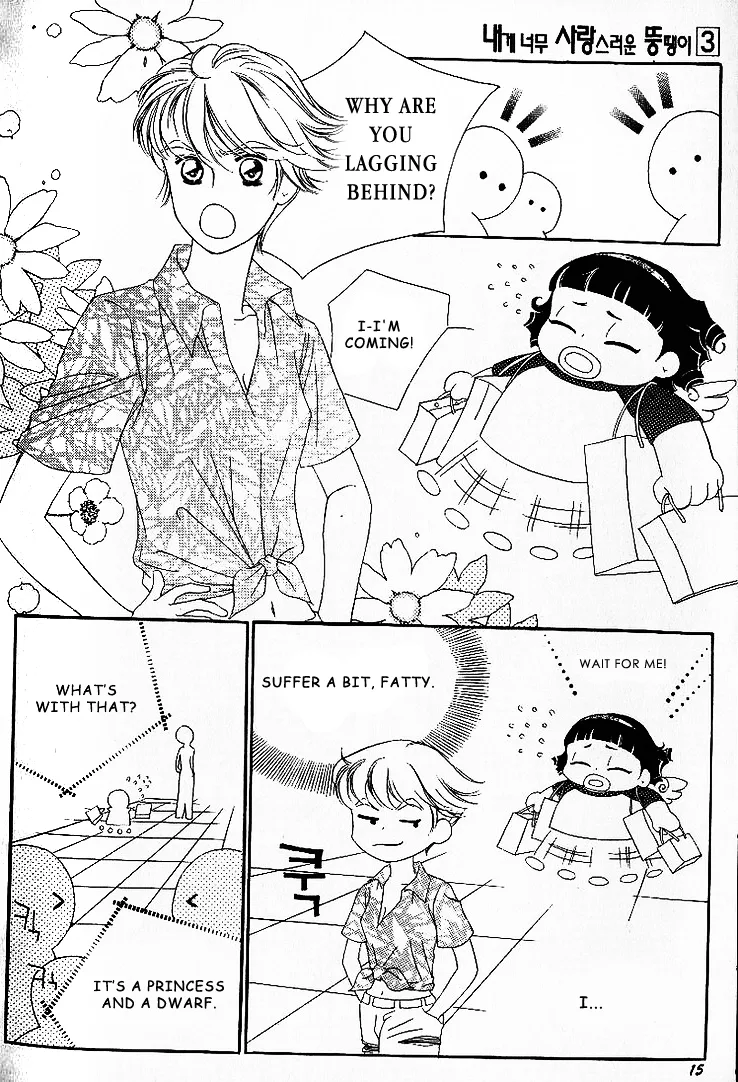My Lovable Fatty Chapter 9 page 9