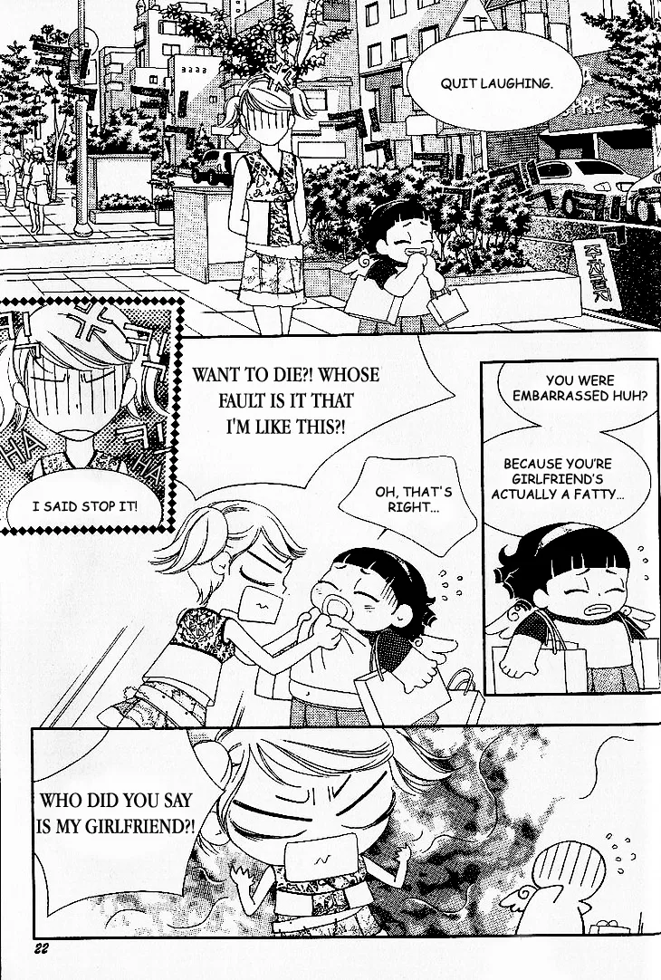 My Lovable Fatty Chapter 9 page 16