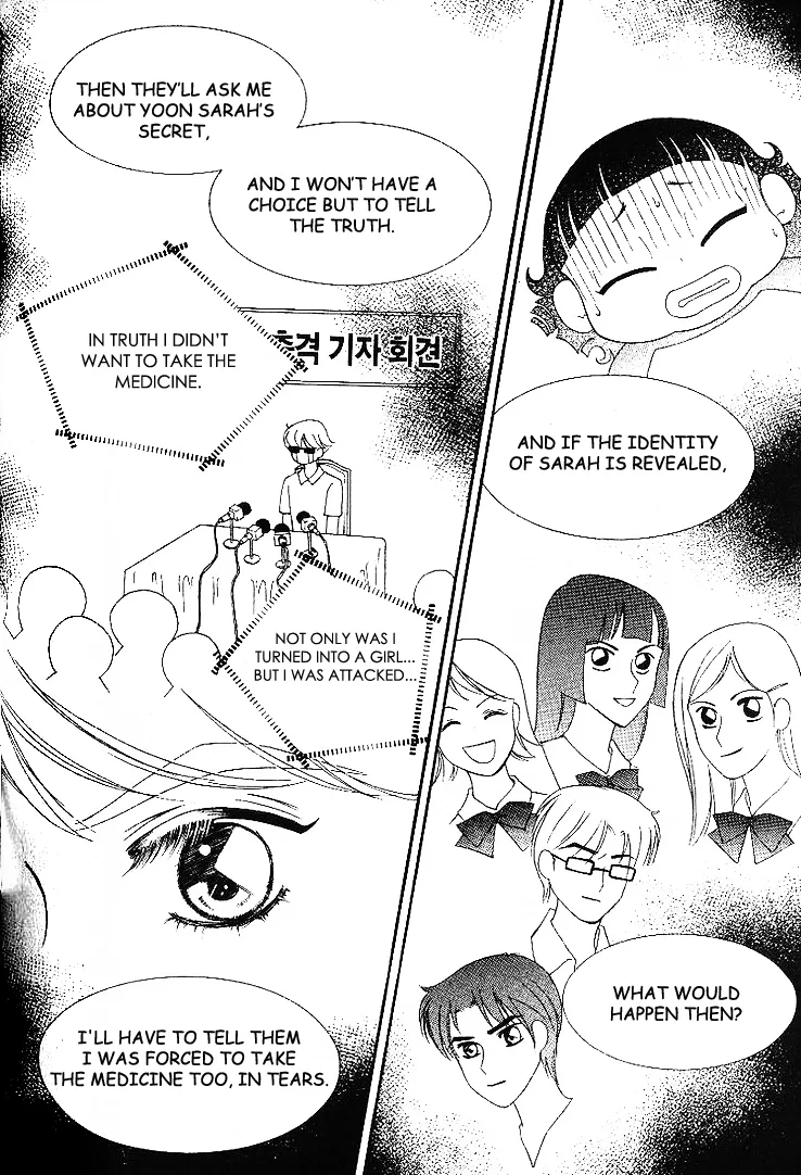 My Lovable Fatty Chapter 9 page 46