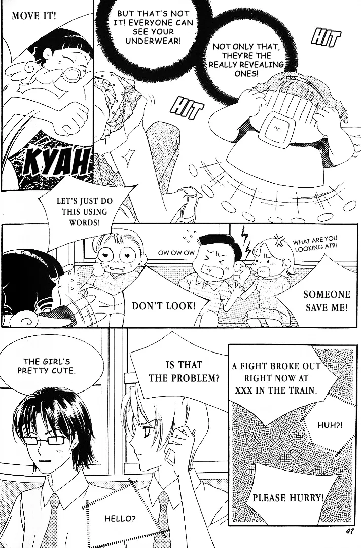 My Lovable Fatty Chapter 9 page 40