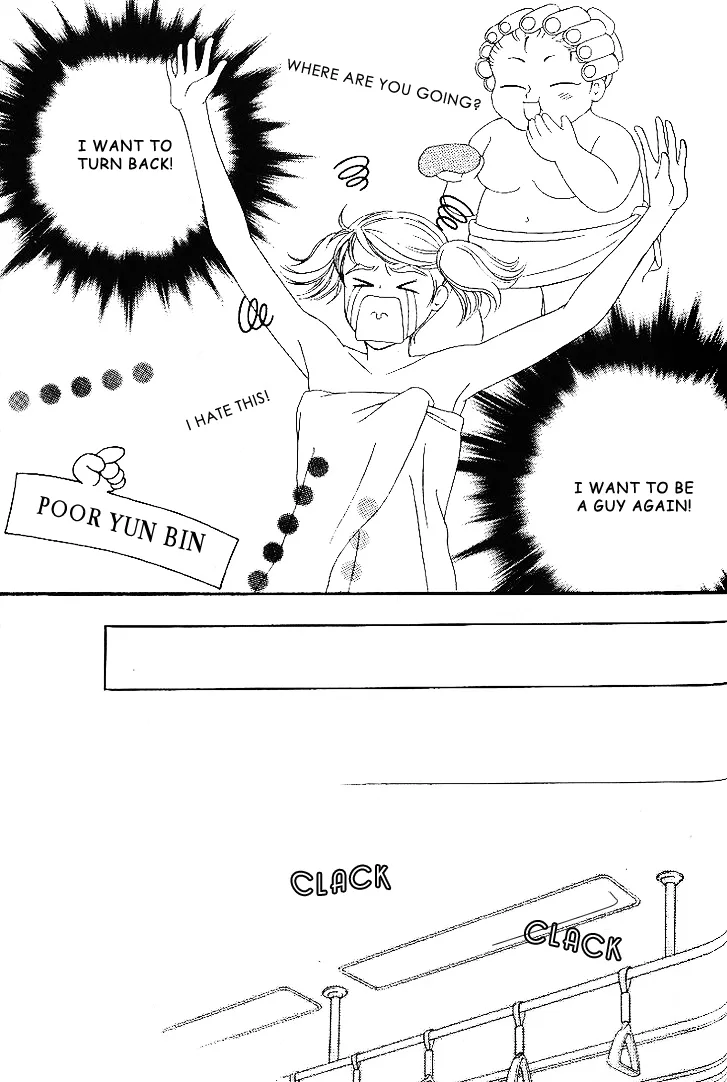 My Lovable Fatty Chapter 9 page 30