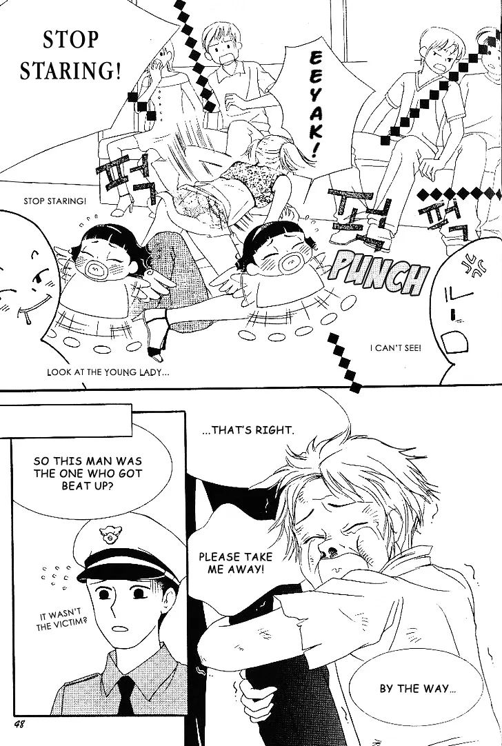 My Lovable Fatty Chapter 9 page 41