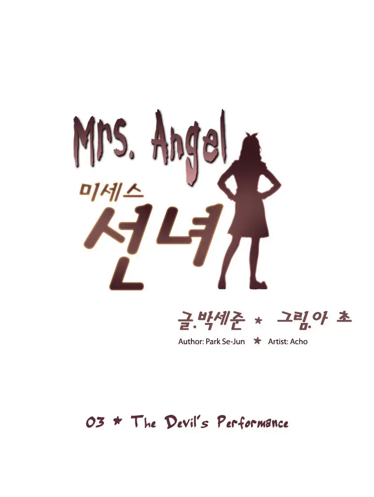 Mrs Angel Chapter 3 page 2