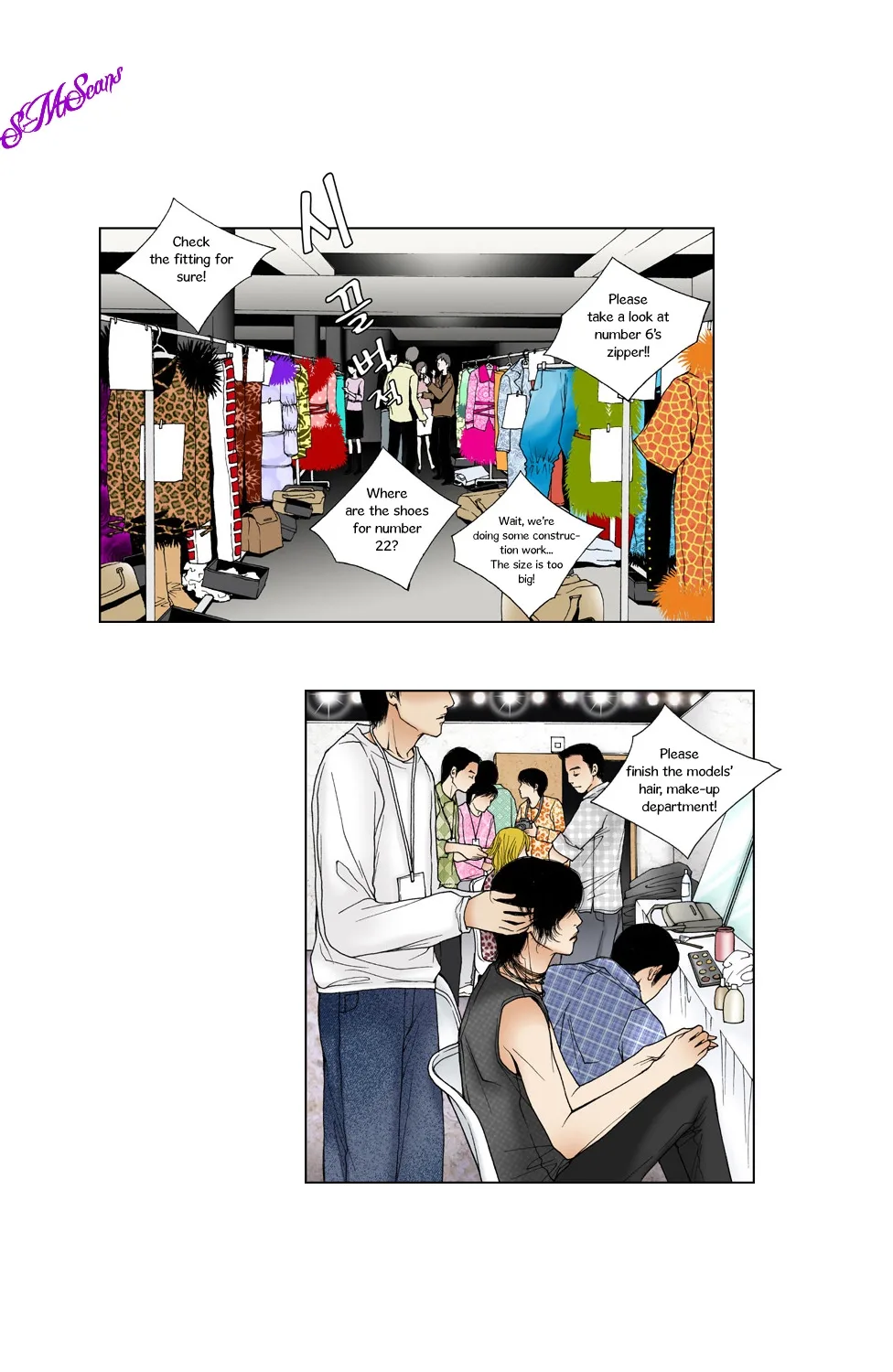 Model (Miso) Chapter 5 page 4
