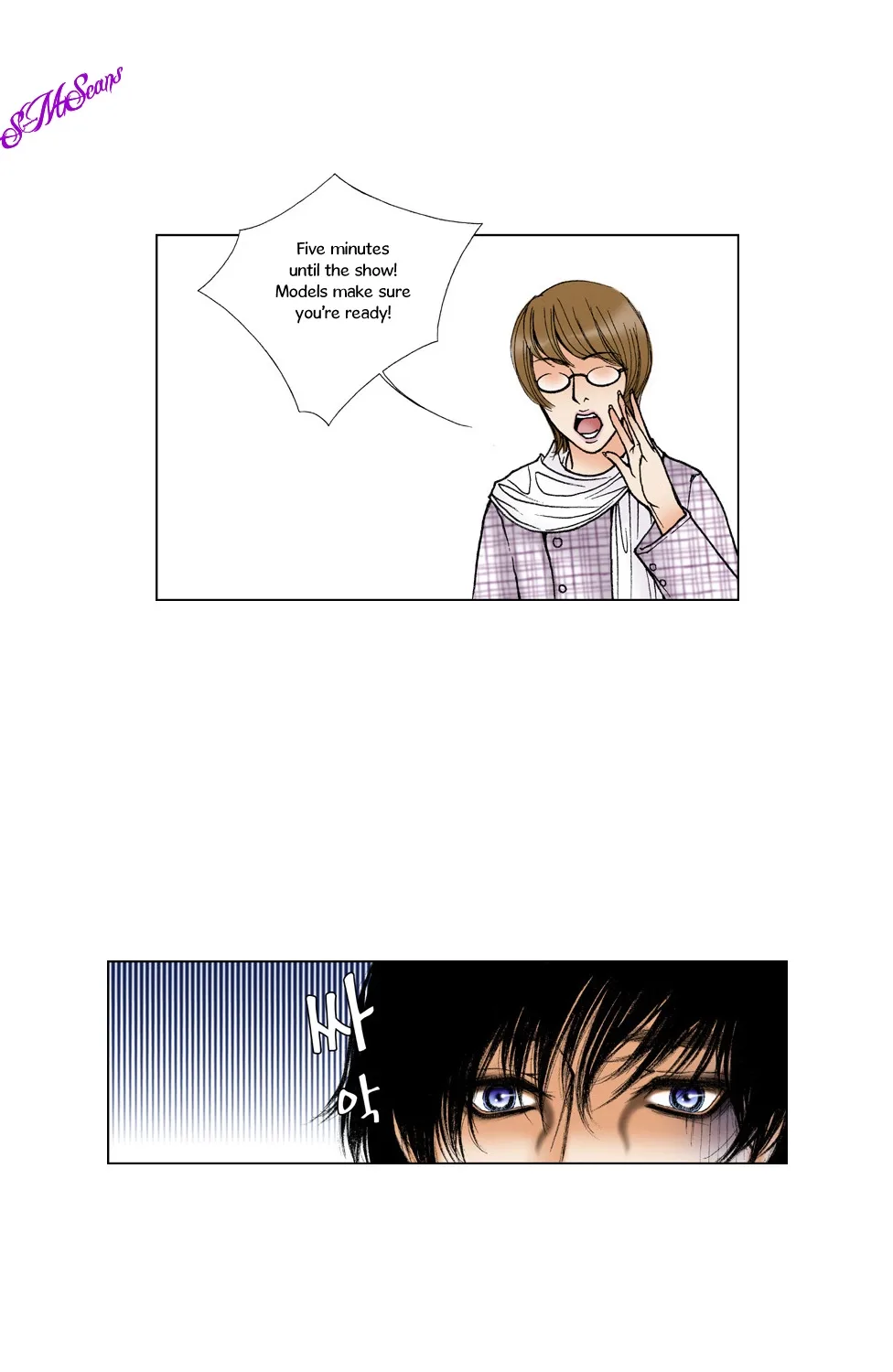 Model (Miso) Chapter 5 page 8