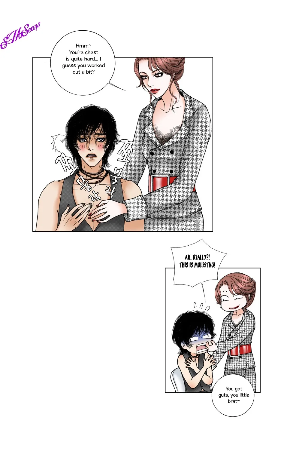 Model (Miso) Chapter 5 page 7