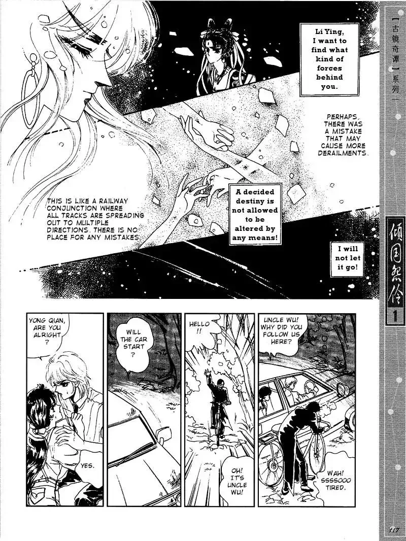 Melancholic Princess Chapter 5 page 5