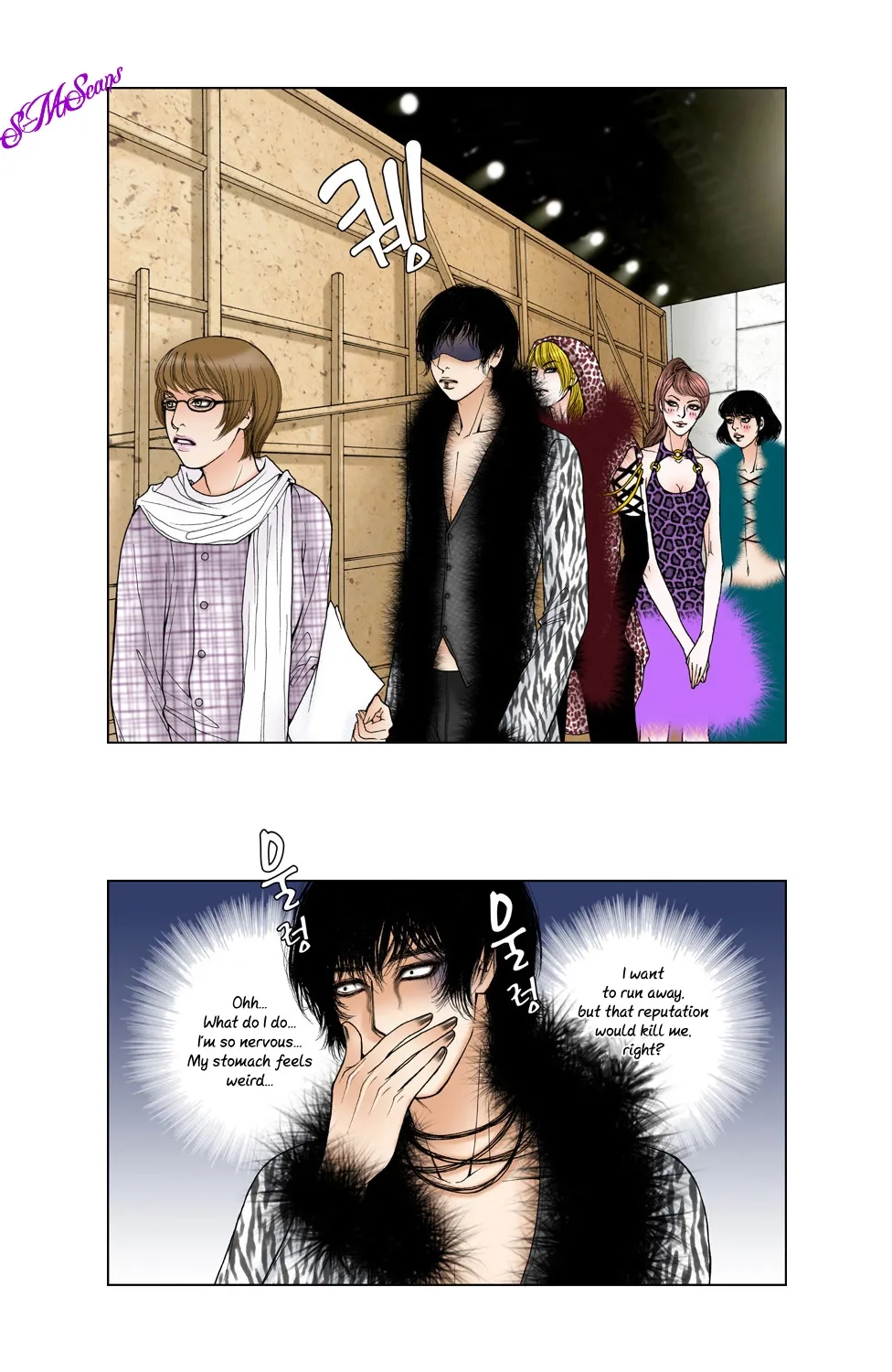 Model (Miso) Chapter 5 page 9