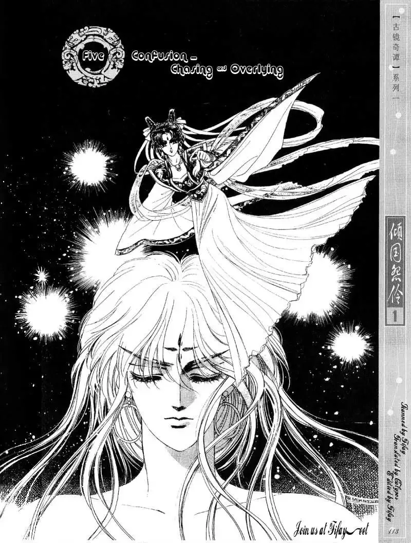 Melancholic Princess Chapter 5 page 1