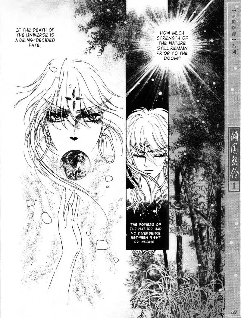 Melancholic Princess Chapter 5 page 9