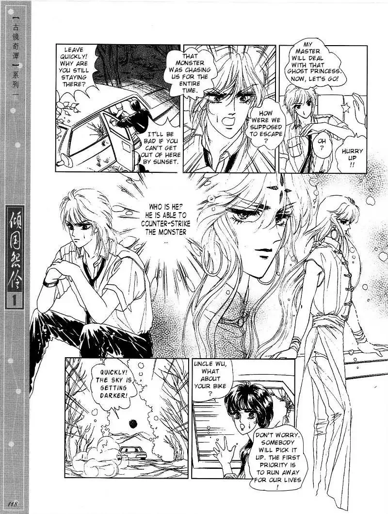Melancholic Princess Chapter 5 page 6