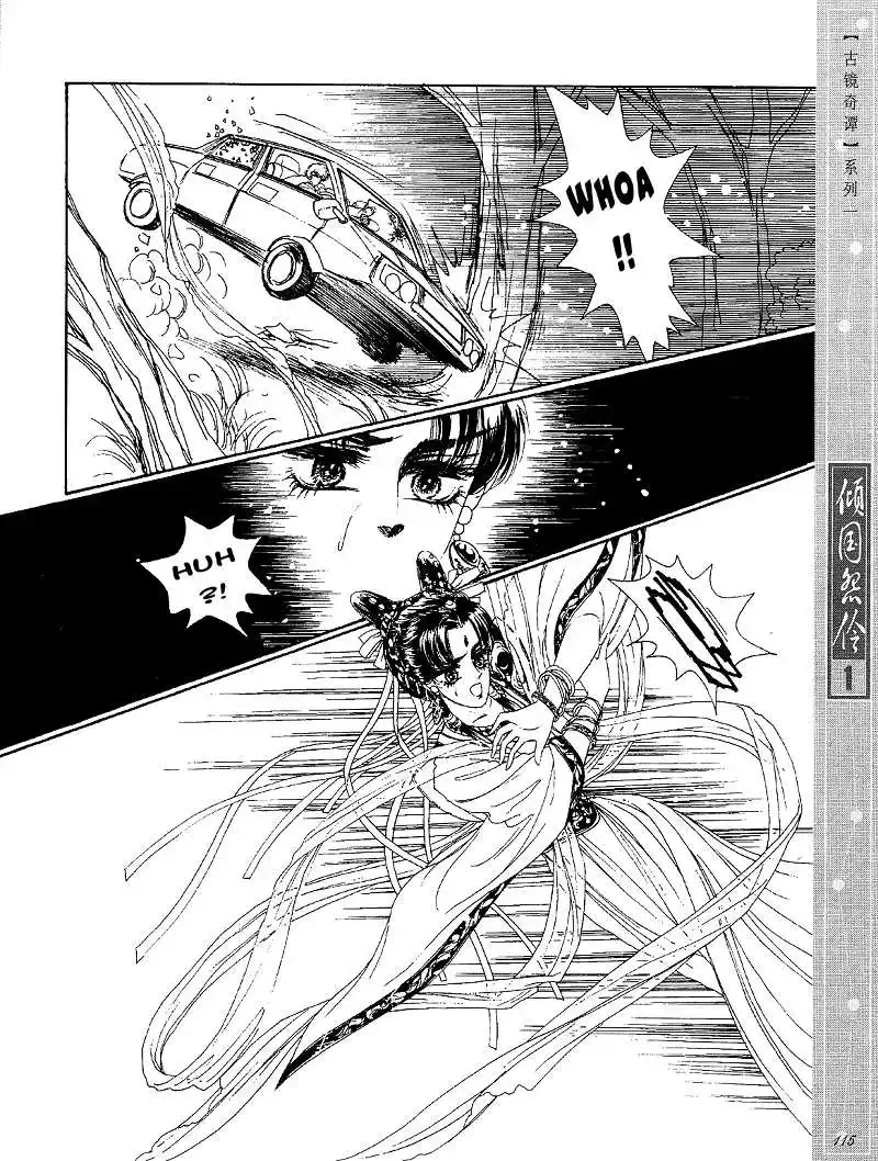 Melancholic Princess Chapter 5 page 3