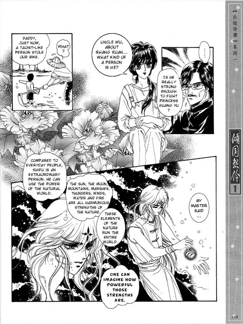Melancholic Princess Chapter 5 page 7