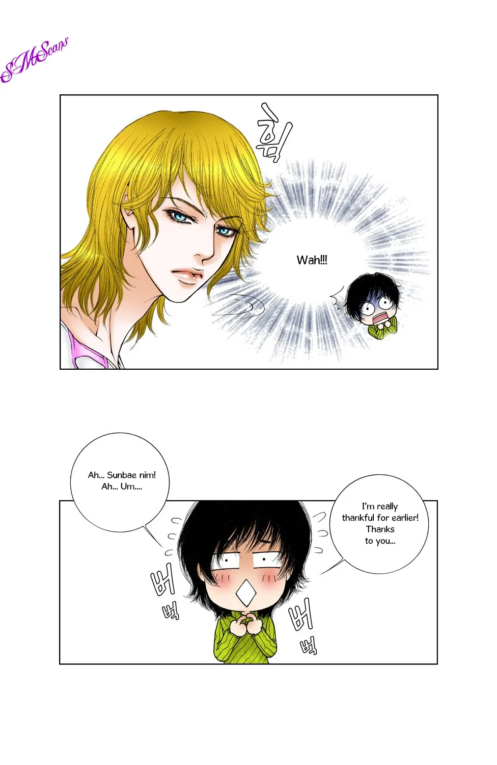 Model (Miso) Chapter 5 page 22