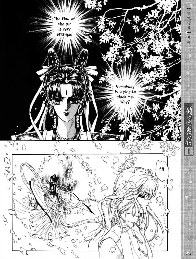 Melancholic Princess Chapter 5 page 11