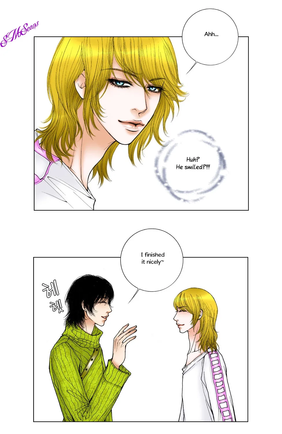 Model (Miso) Chapter 5 page 23