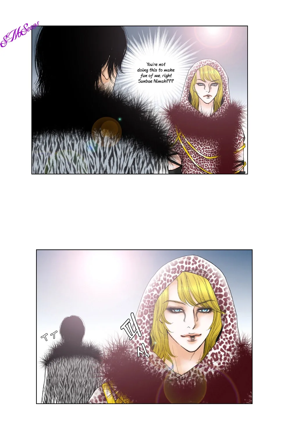 Model (Miso) Chapter 5 page 17
