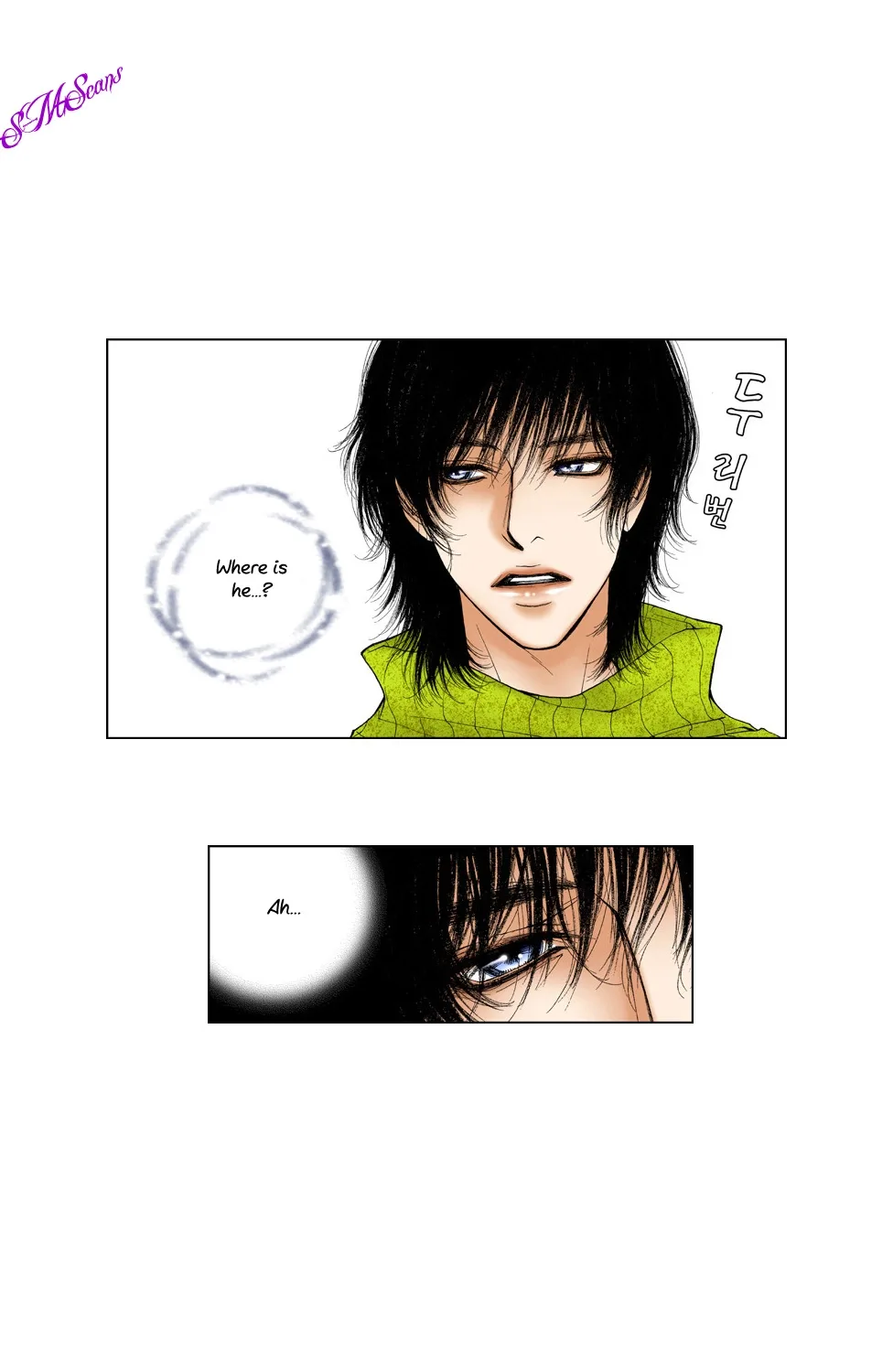 Model (Miso) Chapter 5 page 20